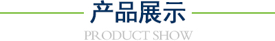 /product